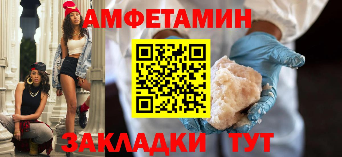 АМФ Premium Гусь-Хрустальный
