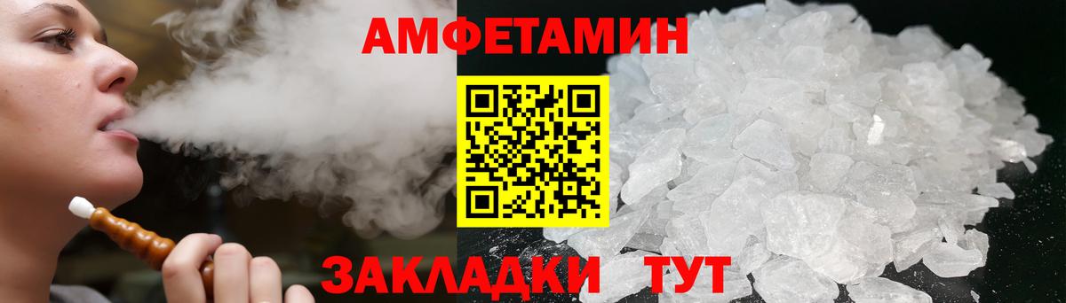 kraken онион  АМФЕТАМИН  Амфетамин  Гусь-Хрустальный  Вход с VPN  Амфетамин Premium 