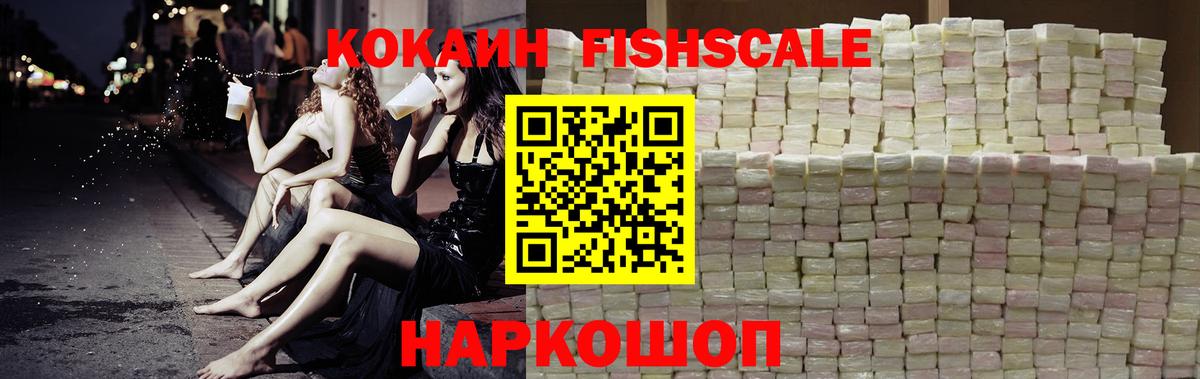 COCAIN Перу Гусь-Хрустальный