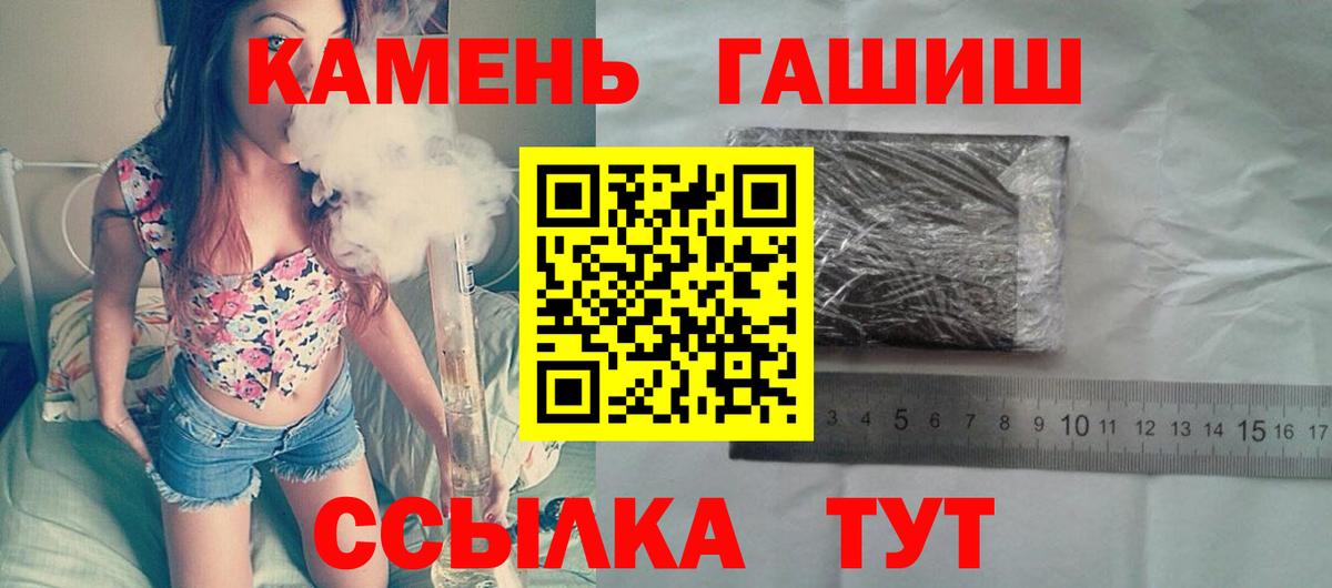 ГАШ Изолятор  ГАШ гарик  Гусь-Хрустальный  Вход с VPN 