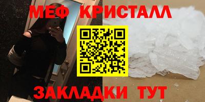 марихуана Волгодонск