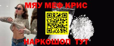 марихуана Волгодонск
