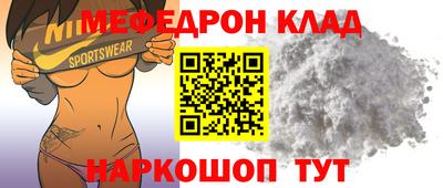 марихуана Волгодонск