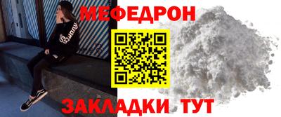 марихуана Волгодонск