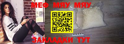 индика Волжск