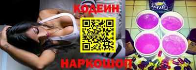 марихуана Волгодонск