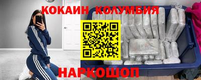 марихуана Волгодонск