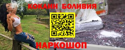 индика Волжск
