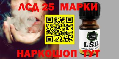 индика Волжск