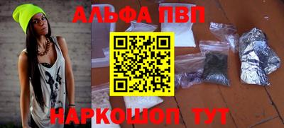 индика Волжск