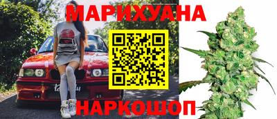 марихуана Волгодонск