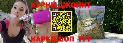 марихуана Волгодонск