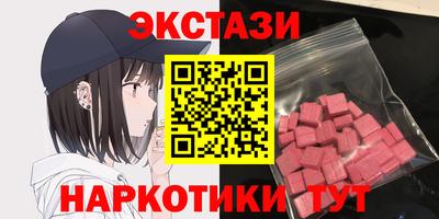 индика Волжск