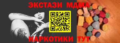 марихуана Волгодонск