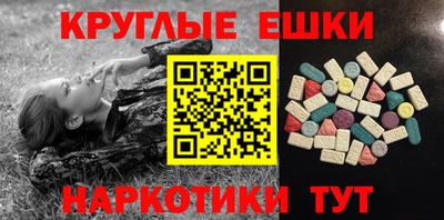 индика Волжск