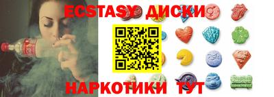 индика Волжск