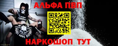 индика Волжск