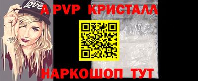 кокс Волжский