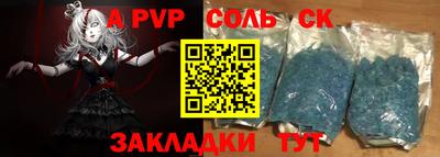 марихуана Волгодонск