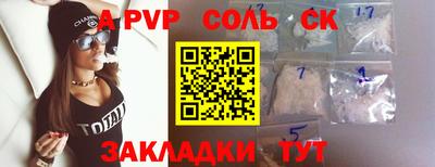 индика Волжск