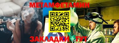 индика Волжск