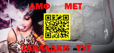 марихуана Волгодонск