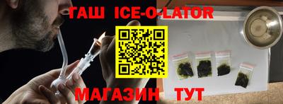 марихуана Волгодонск