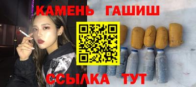 марихуана Волгодонск