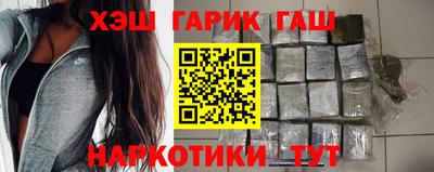 марихуана Волгодонск