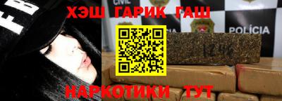 марихуана Волгодонск