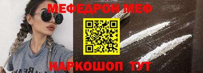 индика Волжск