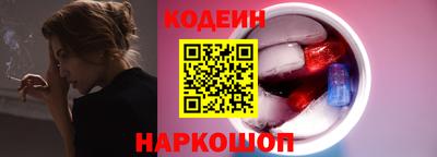 индика Волжск