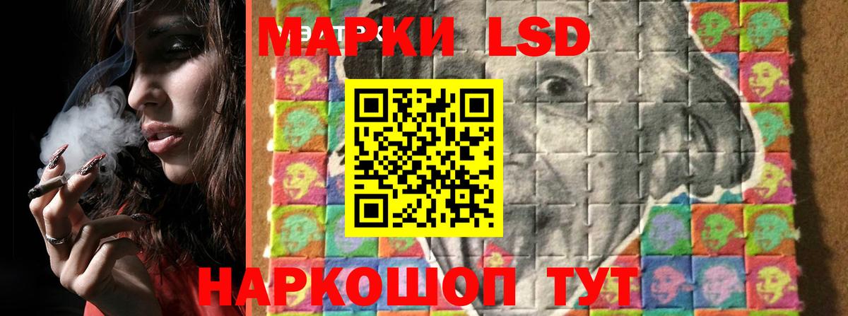 Лсд 25 экстази кислота  LSD-25 экстази кислота  LSD-25 экстази  Вход с VPN  Гусь-Хрустальный 
