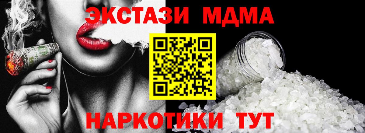 Лсд 25  Меф  ГАШ  Codein  Гусь-Хрустальный  Вход с VPN  Бошки Шишки  МЕФ  