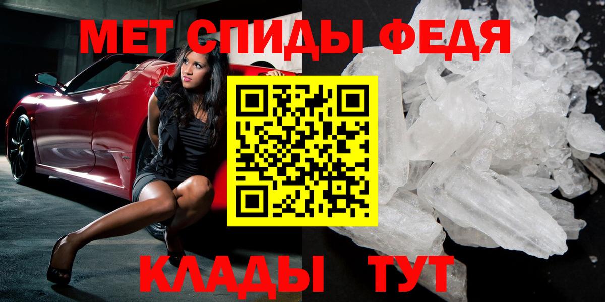 Метамфетамин витя  Вход с VPN  Метамфетамин витя  Гусь-Хрустальный 