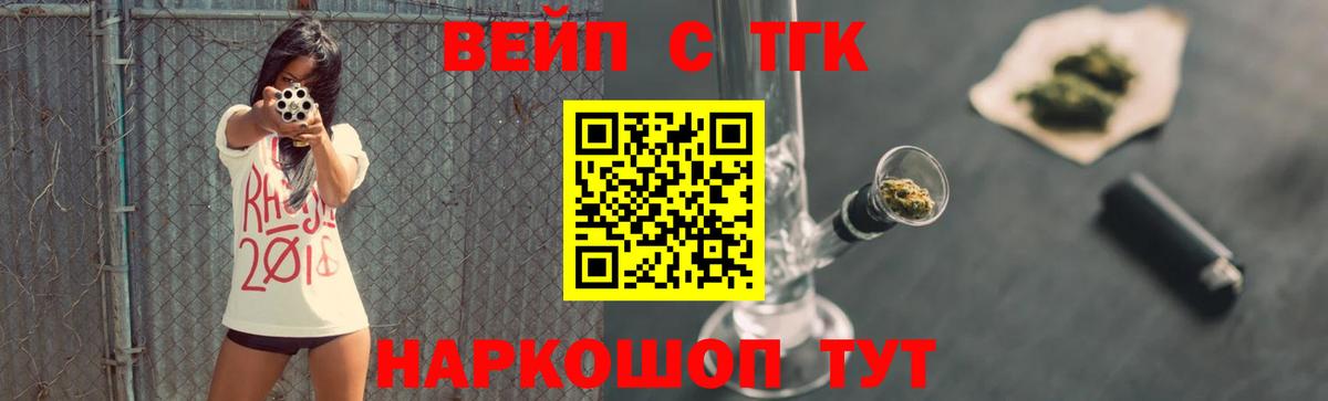 ТГК концентрат Гусь-Хрустальный